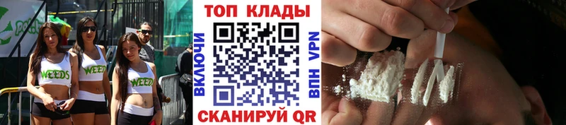 Купить наркотики сайты Северо-Курильск Кокаин  Каннабис  ссылка на мегу зеркало  Alpha PVP  ГАШ  Меф  Галлюциногенные грибы  БУТИРАТ 
