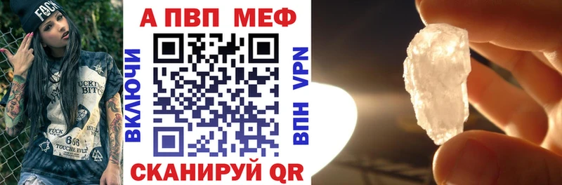 APVP крисы CK Северо-Курильск