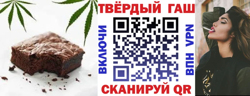 площадка состав  Северо-Курильск  Еда ТГК марихуана 