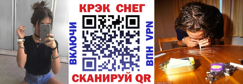 Кокаин Columbia  закладка  Северо-Курильск 