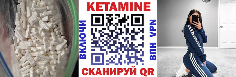 КЕТАМИН VHQ  продажа наркотиков  кракен маркетплейс  Северо-Курильск 