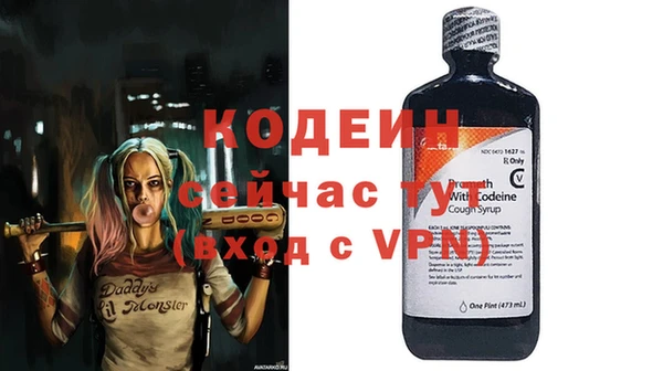 mdpv Балахна