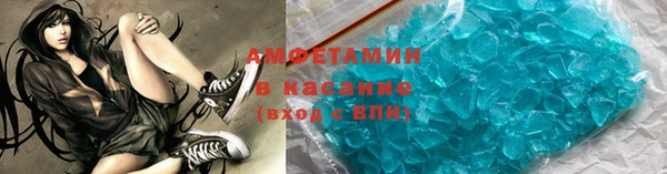 mdpv Балахна