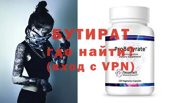 мефедрон Балабаново