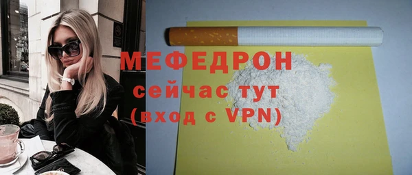 мефедрон Балабаново
