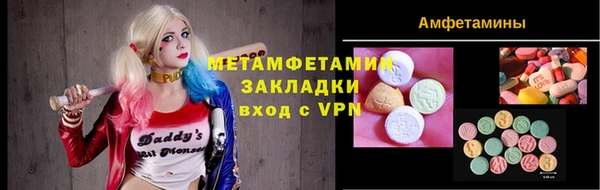 винт Баксан