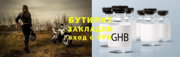 мефедрон Балабаново