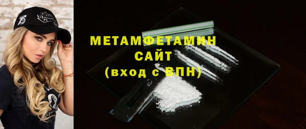 mdpv Балахна