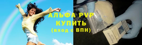 мефедрон Армянск