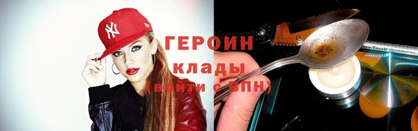 mdpv Балахна