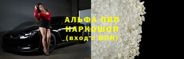 mdpv Балахна