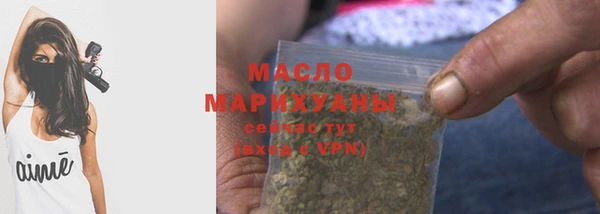 мефедрон Балабаново