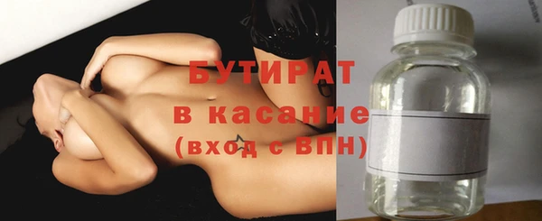 мефедрон Балабаново