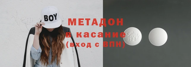 mdpv Балахна