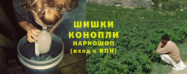 мефедрон Балабаново