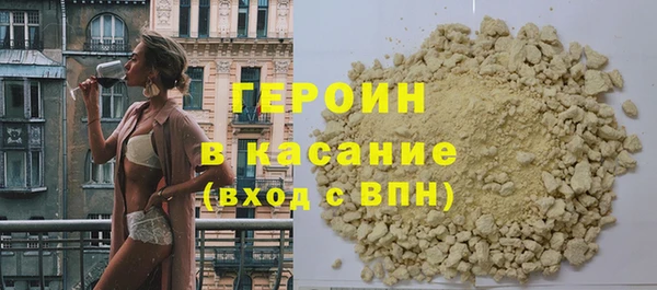 мефедрон Балабаново