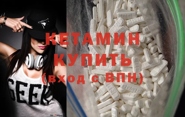 мефедрон Балабаново