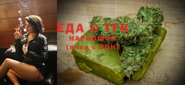 мефедрон Балабаново