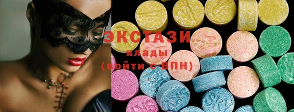 мефедрон Балабаново