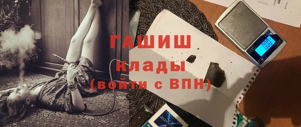 mdpv Балахна