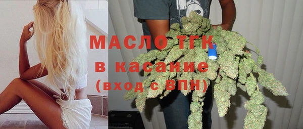 мефедрон Балабаново