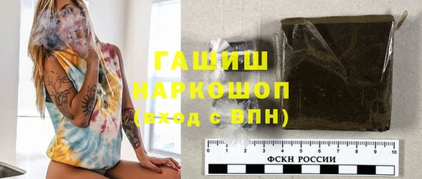 мефедрон Балабаново