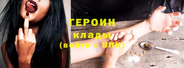 мефедрон Балабаново