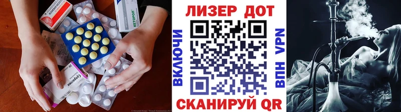 Лсд 25 экстази ecstasy  купить  цена  Северо-Курильск 