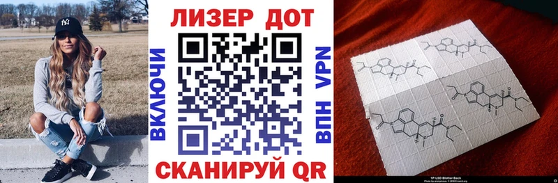 Марки NBOMe 1,8мг  Северо-Курильск 