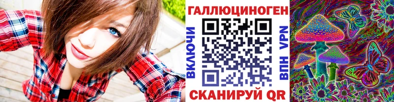 закладка  Северо-Курильск  гидра маркетплейс  Галлюциногенные грибы мухоморы 
